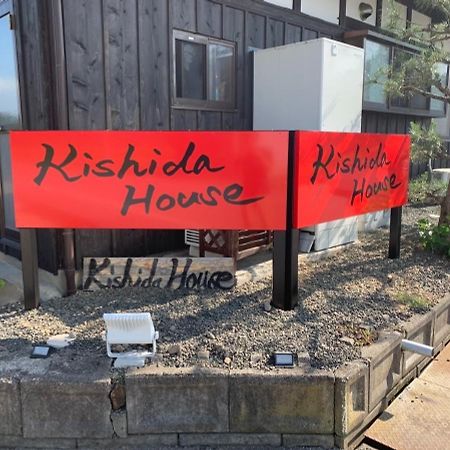 Kishida House - Vacation Stay 78228V 长滨 外观 照片